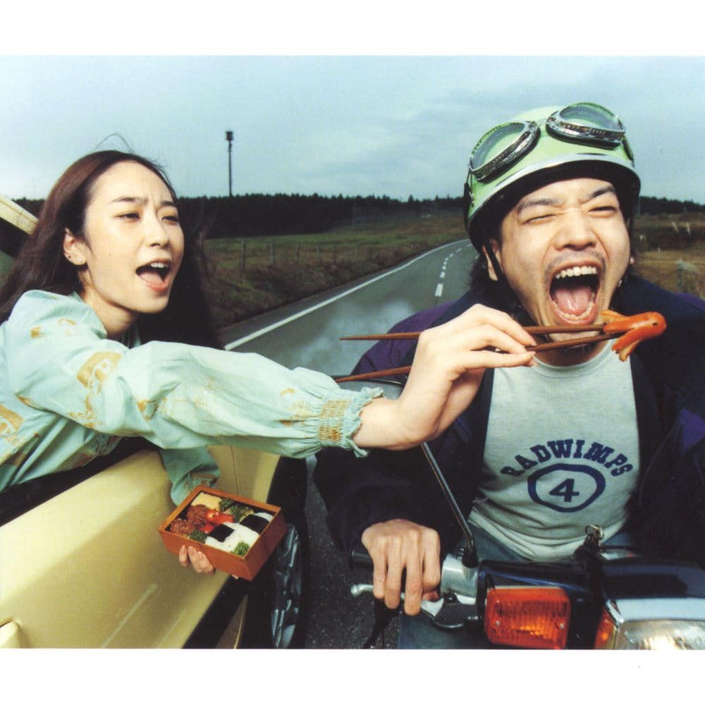 RADWIMPS4 No ~Okazu Gohan~ (Limited Edition) (2-Disc Set) [Analog]