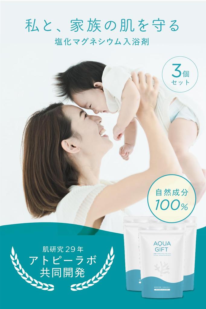 AQUA GIFT Moisturizing Bath with Atopic Dermatitis Made In Magnesium Bath Measuring Spoon Gift Salts, Co-developed Lab, Japan, Cosmetics, Included,