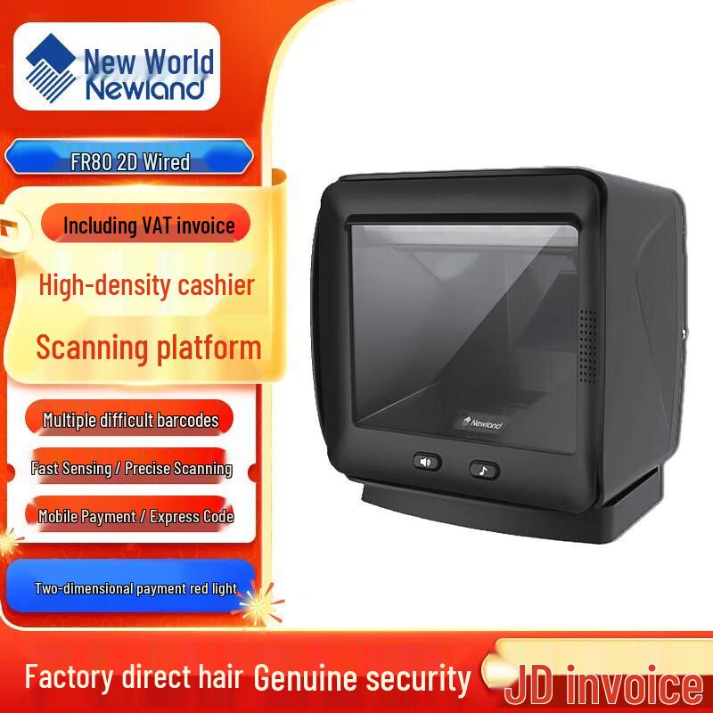 Newland FR80 Desktop QR Code Scanner