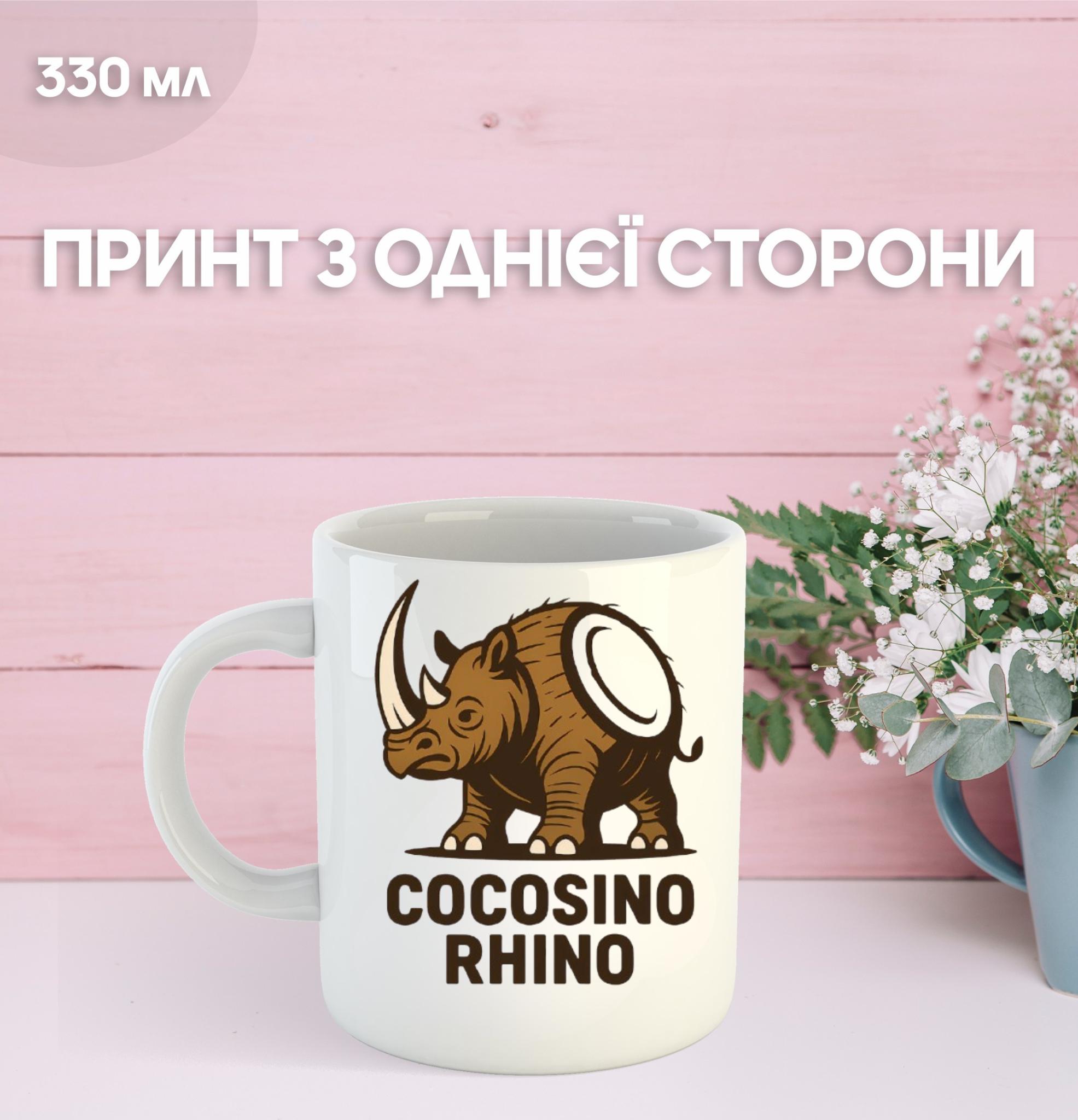 

Кружка італійський брейнрот мем з принтом керамічна чашка 330 мл 9.5 білий