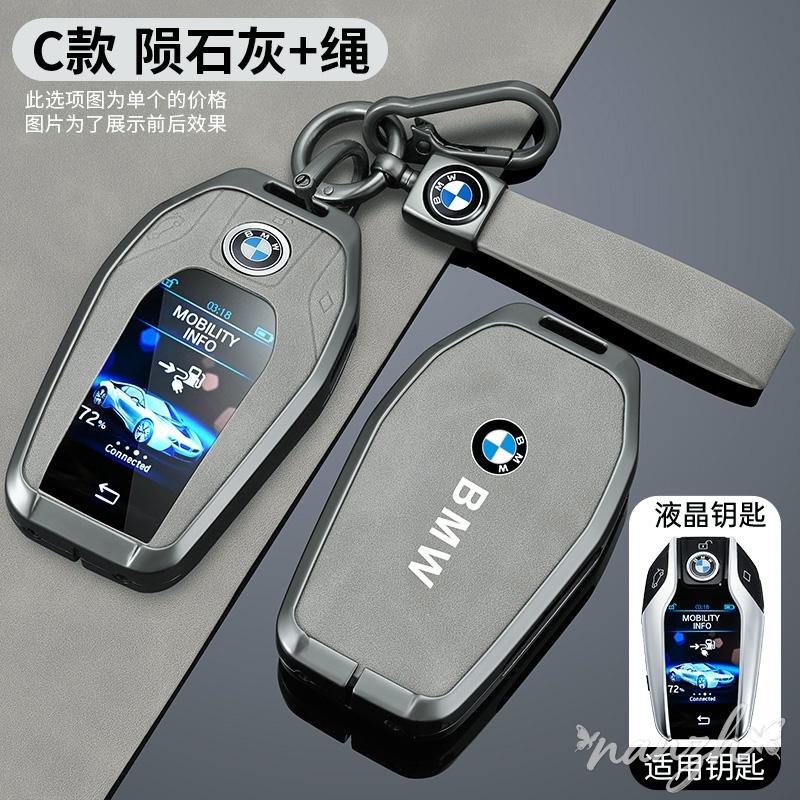FA3-Car Key Bag Buckle Shell Suitable For Bmw X3 2018 2019 2020 G01 X4 X5 X6 X7 G20 G30 G32 G05 G06 G07 G22 Sticker Accessory