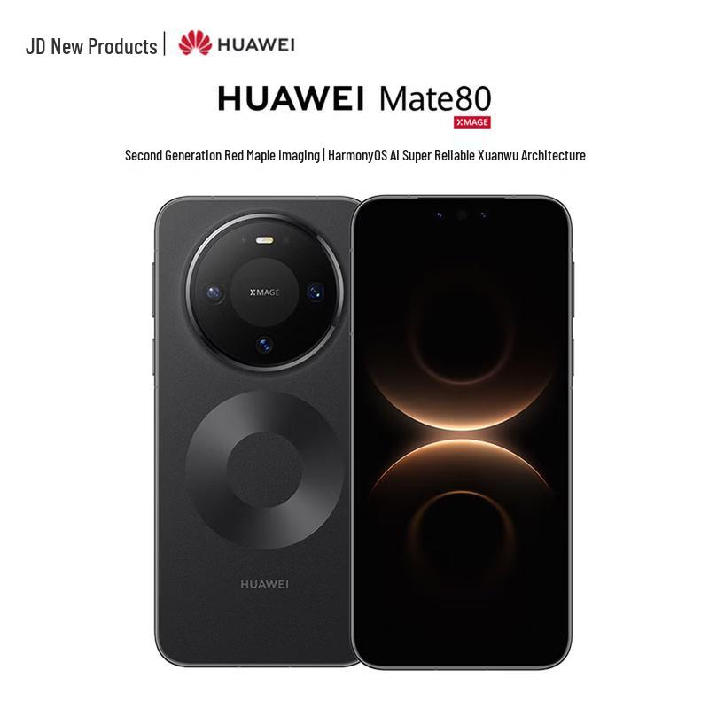 

Huawei Mate 80 (CN version)