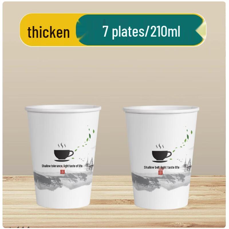 Shengbilai Disposable Chinese Style Paper Cups