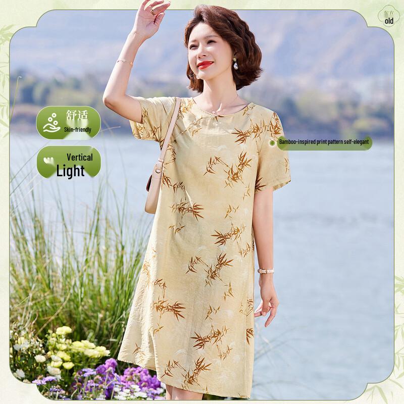 Past Petite Vintage Chinese Style A-Line Floral Dress 2XL
