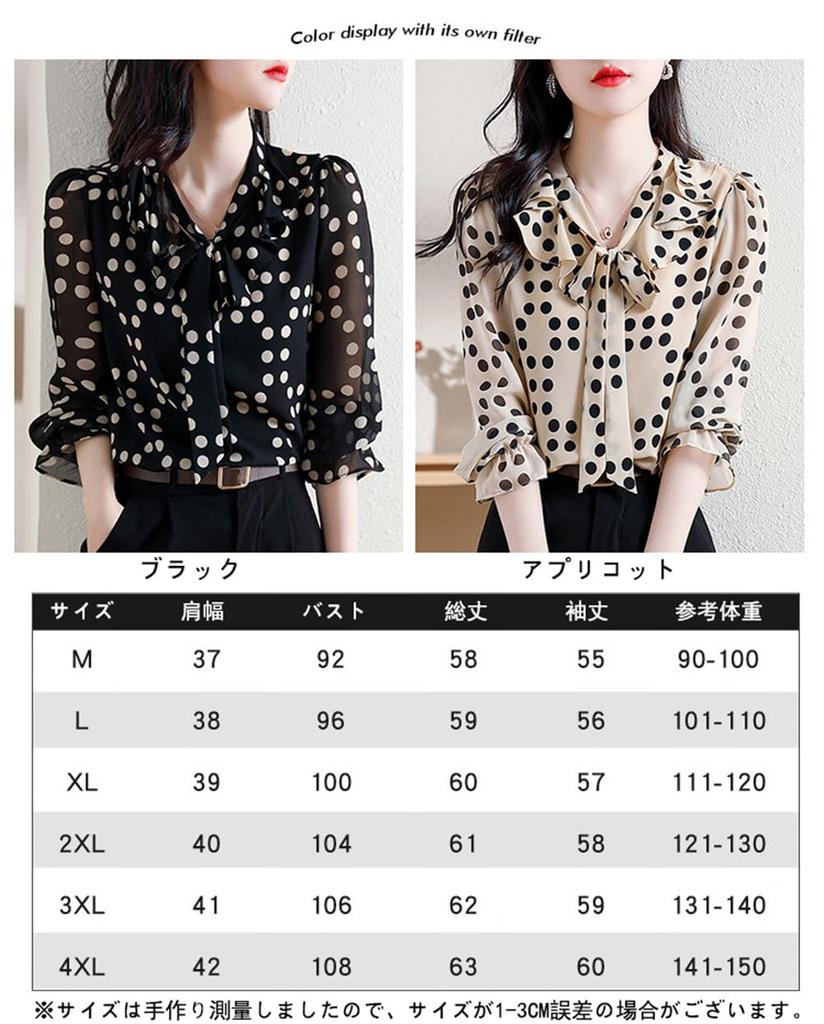 TAITENG Chiffon Long Polka Dot Blouse with Korean Elegant for Office and Commuting Women's Shirt, Sleeve, V-Neck, Print, Ribbon, Fashion, Wear,