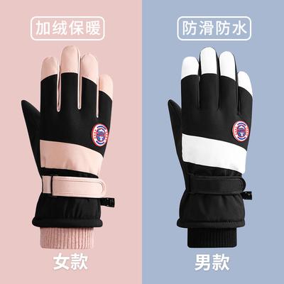 Ski Gloves Men's and Women's Cotton Warm Thickened Velvet Cold-proof Waterproof Winter Tram