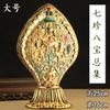 Tibetan Dharma-Chakra,Engraving Golden Alloy Handicraft Tantric Falun ,Buddhist Altars Religious Item Desktop Decorative,1Pcs