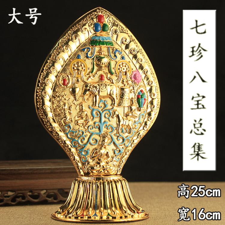 Tibetan Dharma-Chakra,Engraving Golden Alloy Handicraft Tantric Falun ,Buddhist Altars Religious Item Desktop Decorative,1Pcs