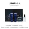 Christmas Father's Day Men's Perfume Set Gift Box