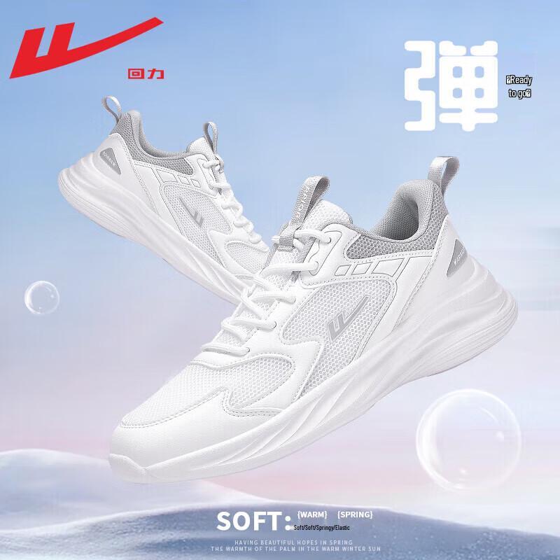 Warrior Leichte atmungsaktive Lauf- und Freizeitschuhe für Herren
