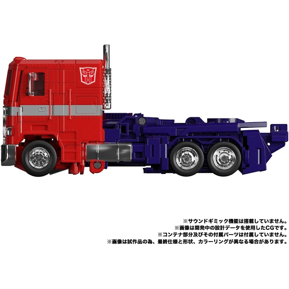 Takara Tomy Transformers Masterpiece MP-44S Optimus Prime Action Figure Collectible Toy