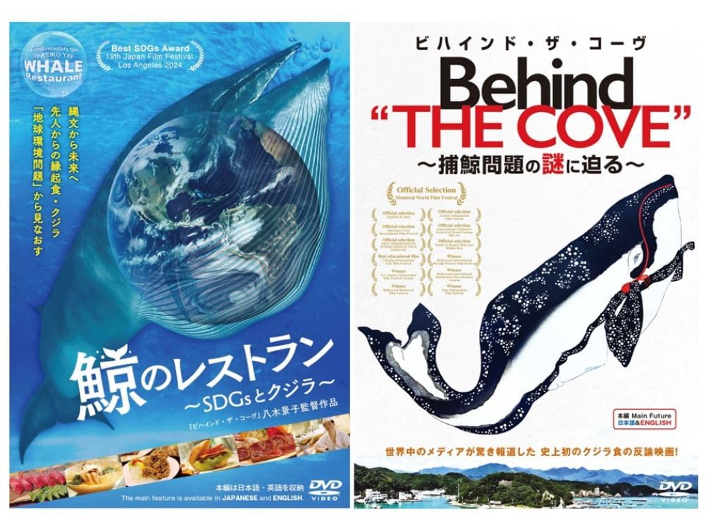 

ЦУР и Раскрытие тайны китобойного промысла для одновременных 2 брошюр от «Китовый ресторан Кит» + «За кулисами вопроса бухты» 2 названия