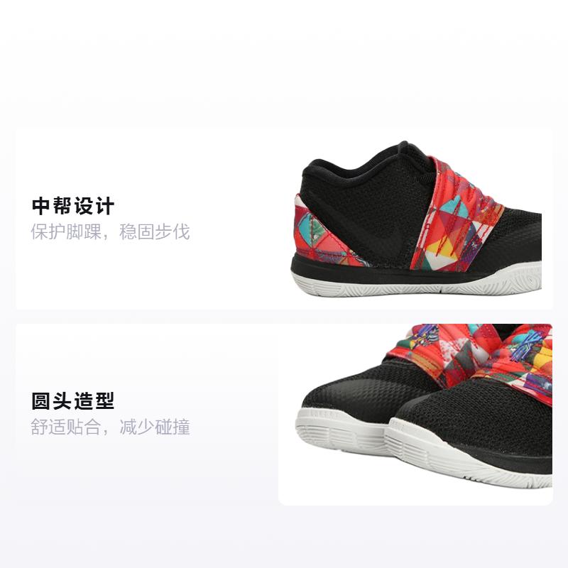 Nike Kyrie 5 Chinese New Year 2019 TD AQ2459-010