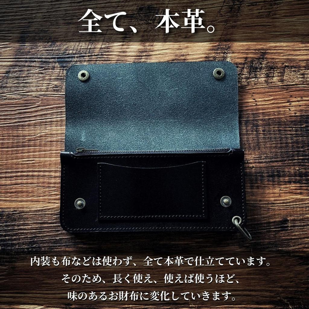 Trucker-Geldbörse Lang, 3-Fächer, Hergestellt in Japan aus echtem Tochigi-Leder, Herren-Zweifach-Geldbörse, Biker-Geldbörse, Amerikanischer Casual-Stil