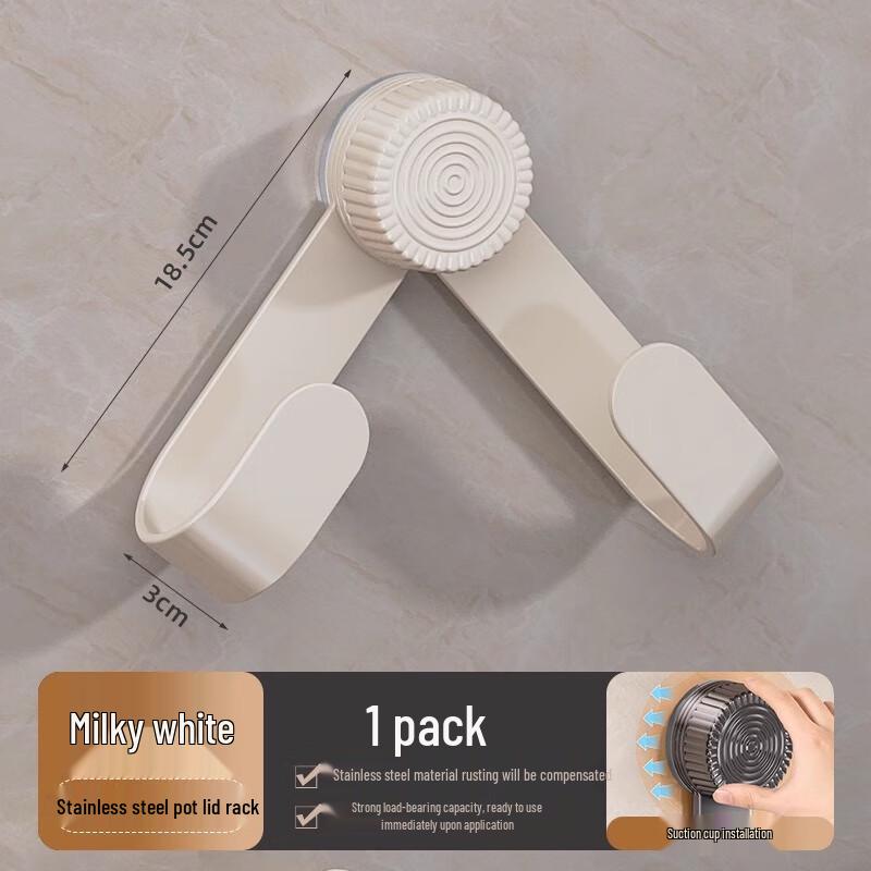 Drill-Free Rotating Suction Cup Wall-Mounted Pot Lid Holder