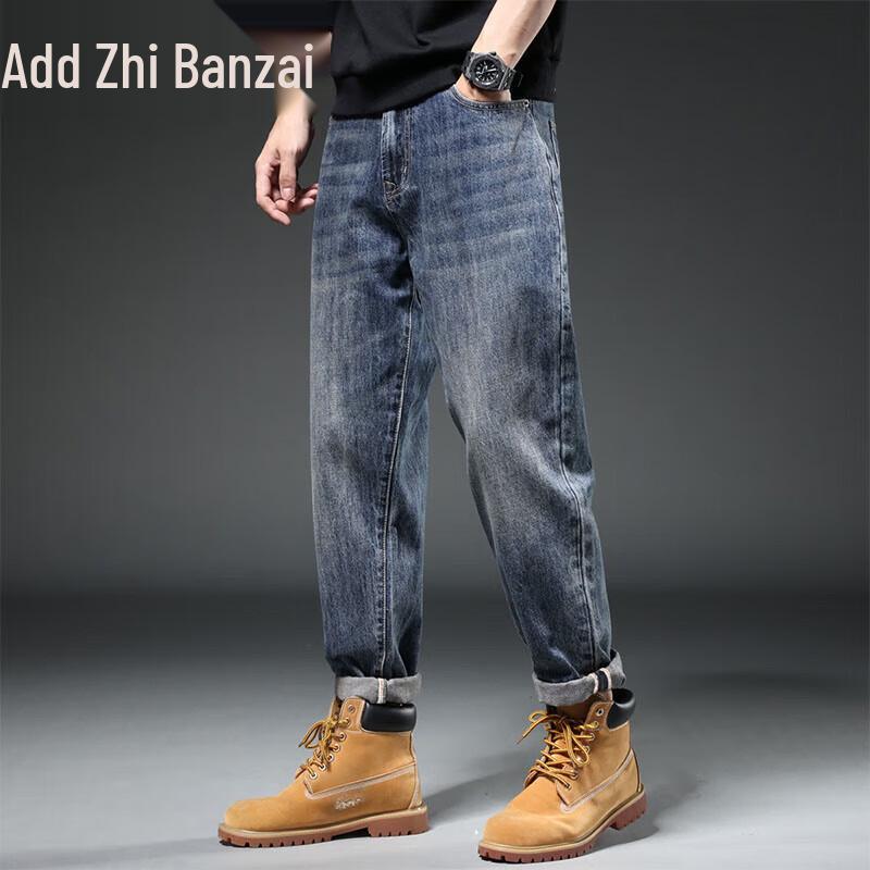 

Мужские джинсы Zengzhi свободного прямого кроя гаремы из денима