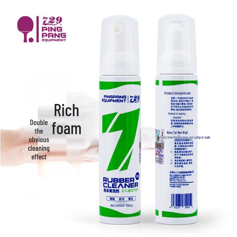 

729 Table Tennis Rubber Foam Cleaner