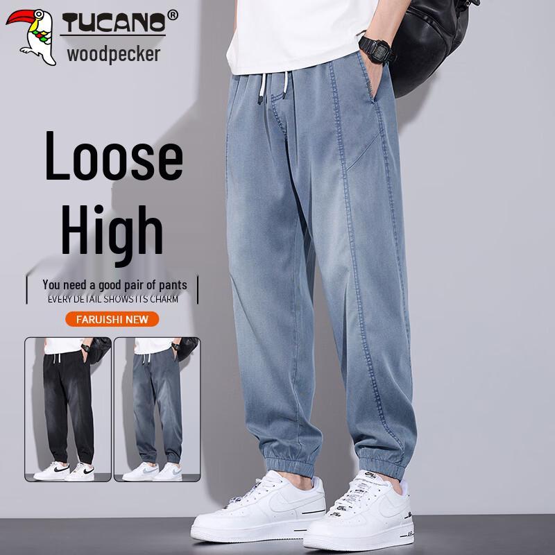 Tucano Men s Tencel Blend Harem Jogger Pants