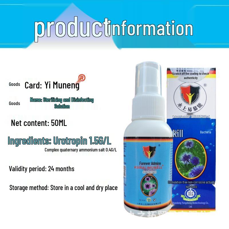 Emueneng Disinfectant: 50ml Bactericidal Liquid for External Skin and Intimate Care