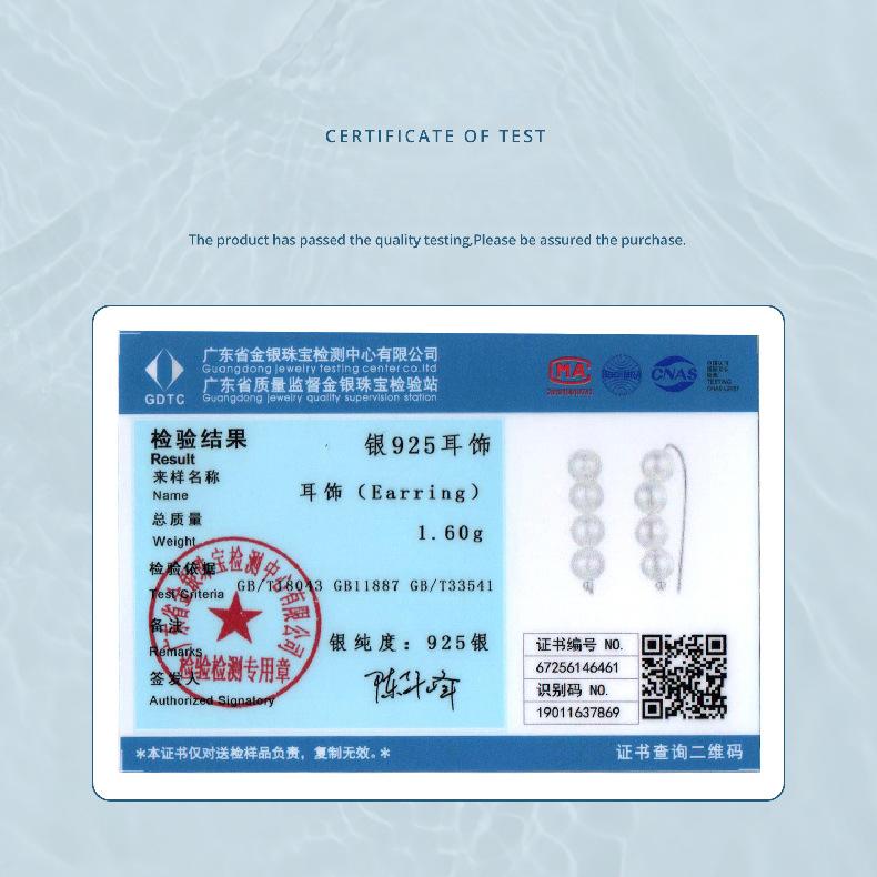 Source Factory S925 Sterling Silver Temperament Pearl Earrings Versatile Simple Bead Earrings Direct Sales