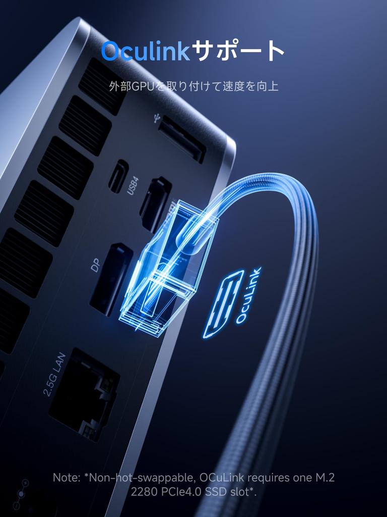 MINISFORUM AI M1 Mini Intel Core Ultra 9 Intel Arc 140T OCulink Port for External GPU DDR5 64GB To 2TB HDMI DP USB 4 X 2 7 LAN Pro-285H PC, 285H, GPU,