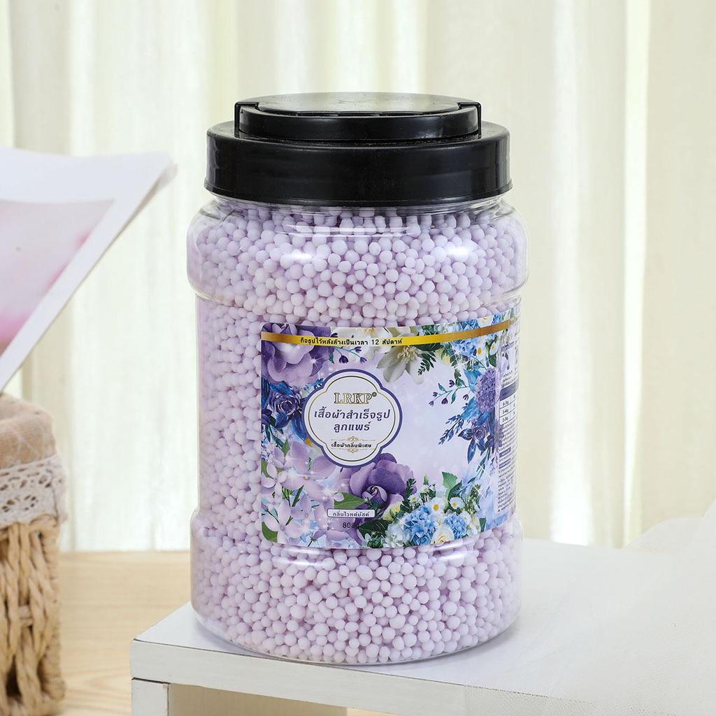 Langanhaltende duftfreie Duftverstärker-Perlen für Wäsche und Stoffpflege