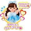 Pilot Meruchan Doll Set with Singing Feature for Ages 3 and Up