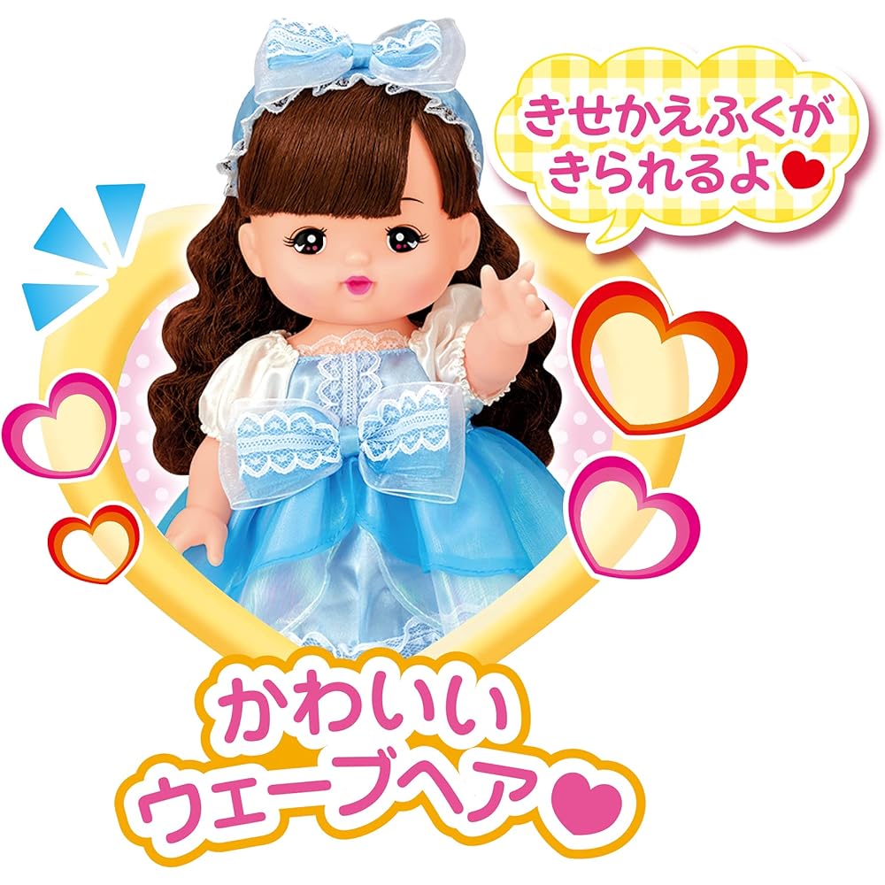 Pilot Meruchan Doll Set with Singing Feature for Ages 3 and Up