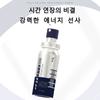 CJ Zewnętrzny spray opóźniający dla mężczyzn, który poprawia czas Naturalny składnik spray dla mężczyzn, 5 sztuk, 10 ml