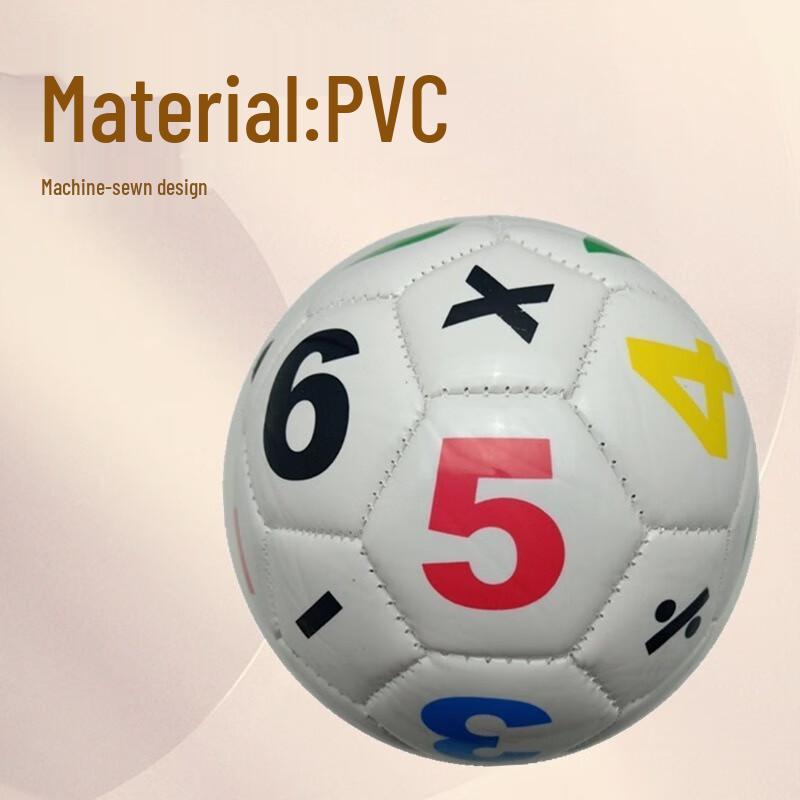 Children's Football Toy Ball