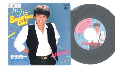 7inch Record JUNICHI NITTA - Huney Huney Sunshine Girl K07S335PROMO KING 1982 Japan Japanese Pop Star Used