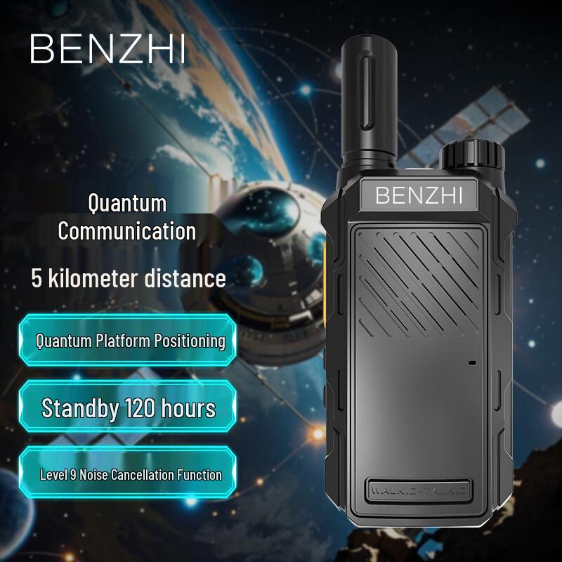 

BENZHI S7 Ultra-Long Range Walkie-Talkie (CN version)