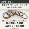 HATUSOKU Polyimide Tape, Length 33m, Heat Resistant Insulating Tape, Masking