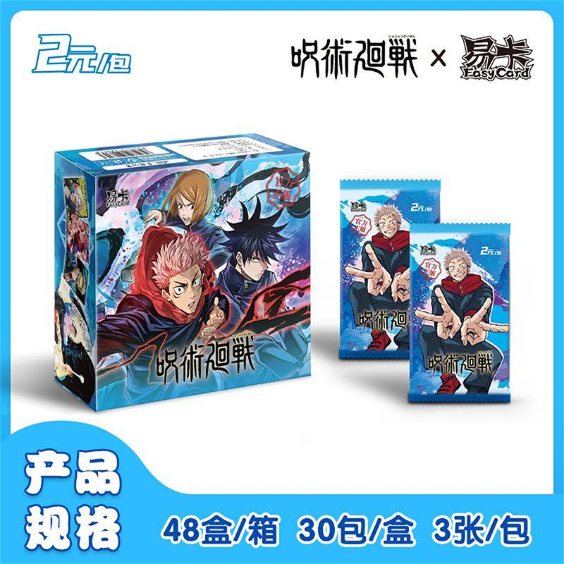 Jujutsu Kaisen Card Gojo Satoru Fushiguro Megumi Itadori Yuji Warlock Comic Theater Card SKP NP Collection Card Toy Kid Gift