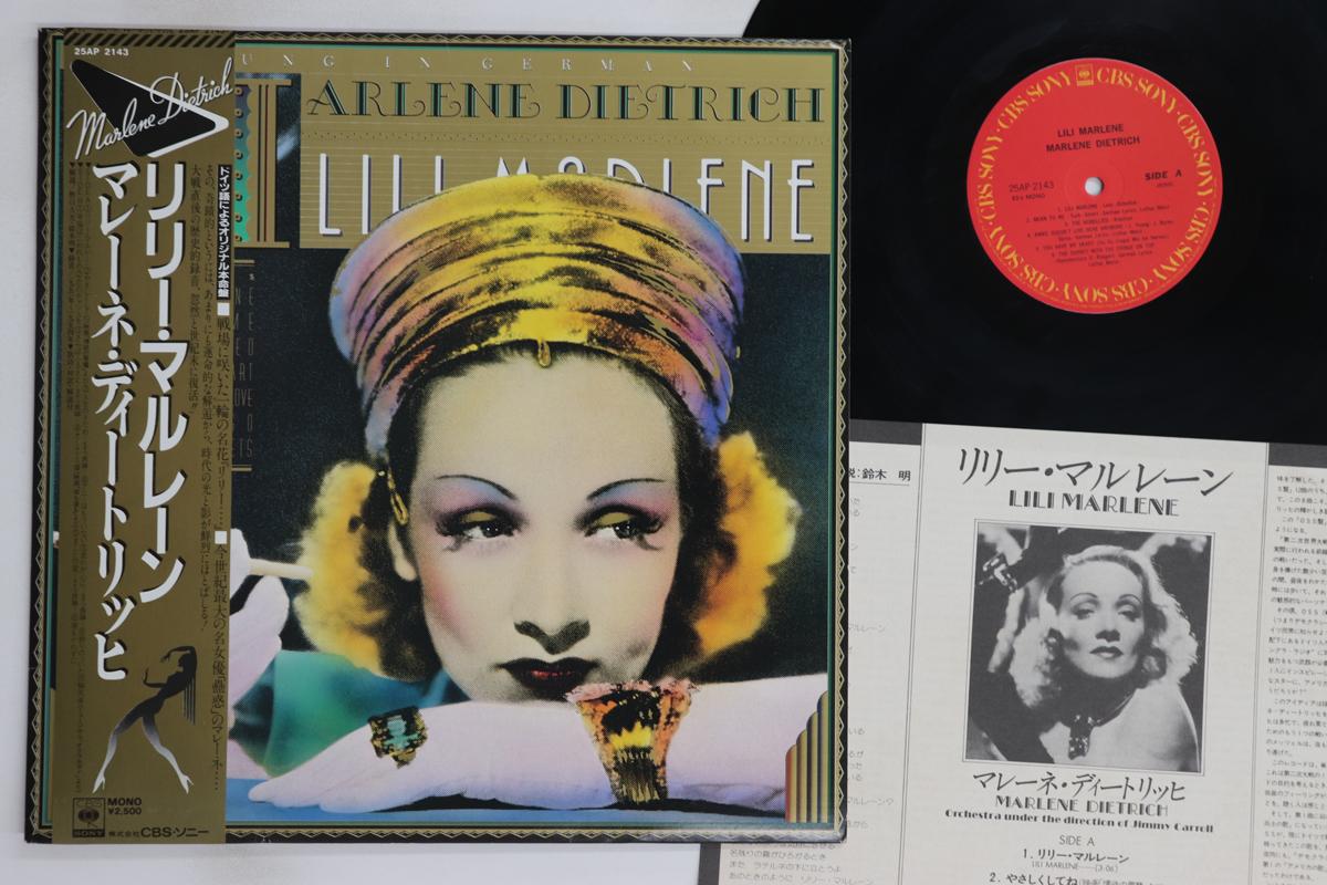 

LP Record MARLENE DIETRICH - Lili Marlene 25AP2143 CBS SONY 1981 Japan Obi Pop Used