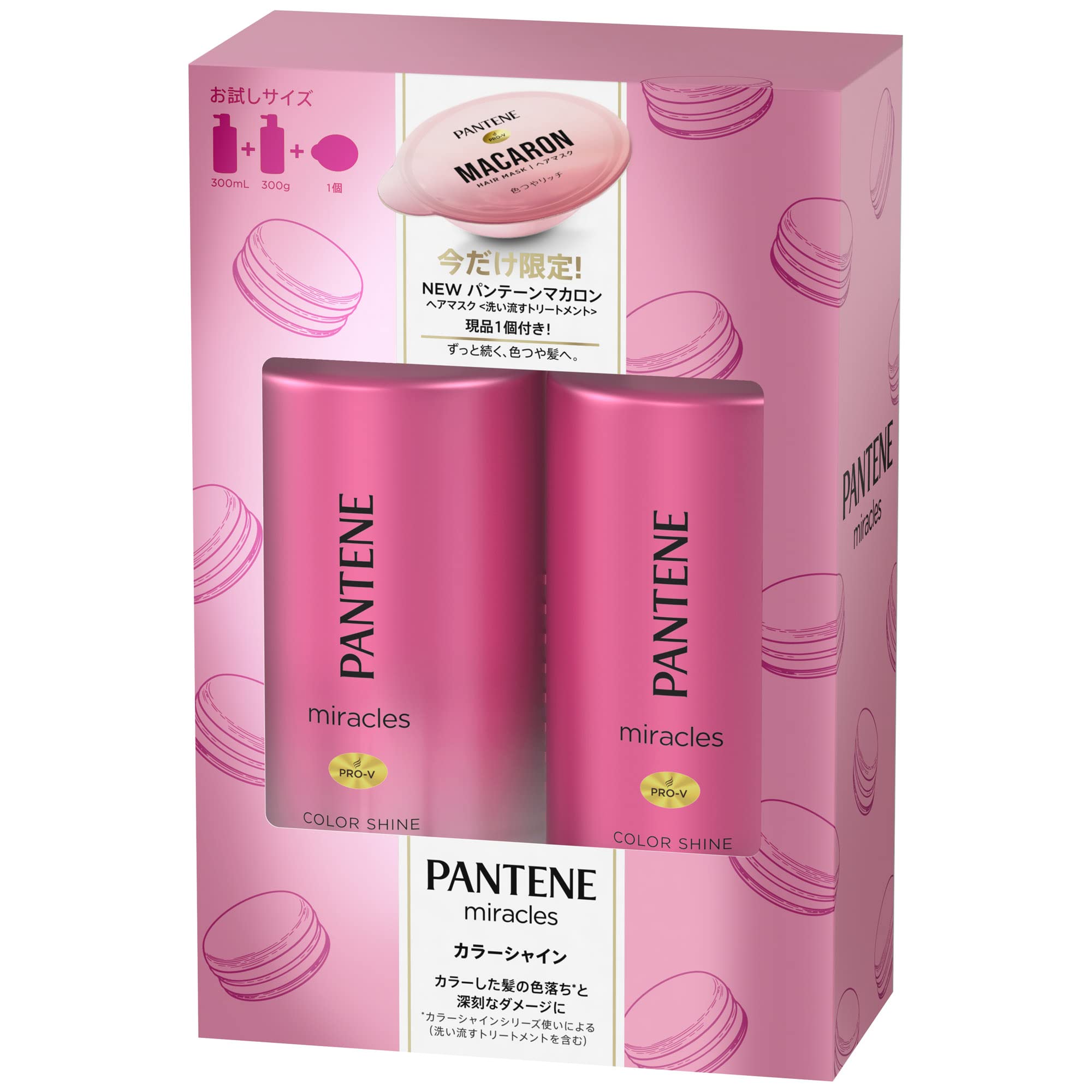 

Шампунь-уход Pantene Miracles Color Shine Treatment с дозатором для волос 1 макарон [набор из 3 предметов] (Смываемая маска) 300мл+300г+12мл