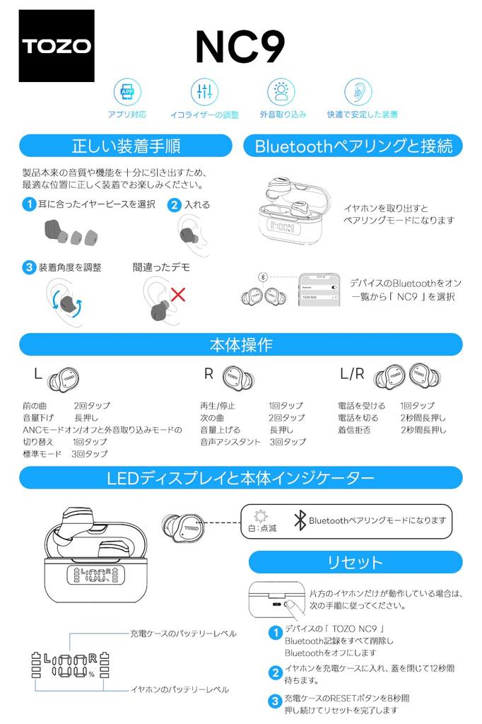 2026 Award TOZO NC9 Earphones Bluetooth Wireless Earphones Active Noise Cancellation 45dB Reduction Compact and Lightweight Frequency Range Warm Sound