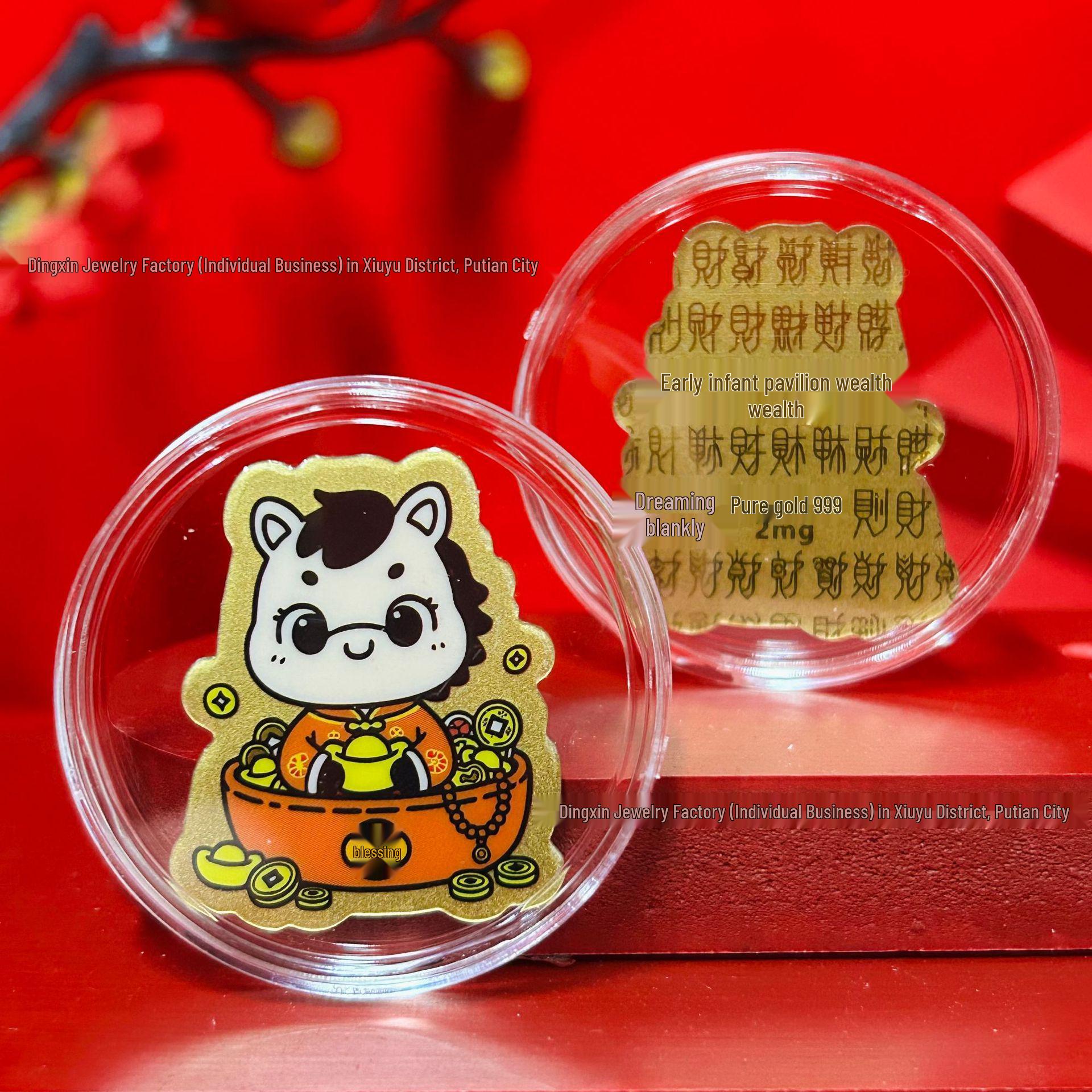 Golden Cartoon Phone & Fridge Sticker, 999 Pure Gold, Instant Wealth & Success, Cute & Creative Design.
