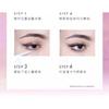 Eunarz - Pure True Series Shimmer Liquid Eyeshadow - 6 Colors