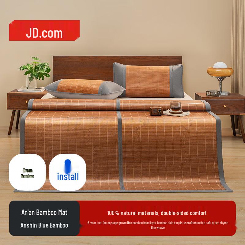 Складной двусторонний бамбуковый охлаждающий коврик Jingdong Zhizao 0.9m Dorm Bed