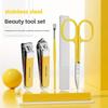 Nail Clipper Set Nail Clippers Home Miter Pedicure Tool Beauty Set Gift Nail Tool Set Ear Pick Spoon Set of 5