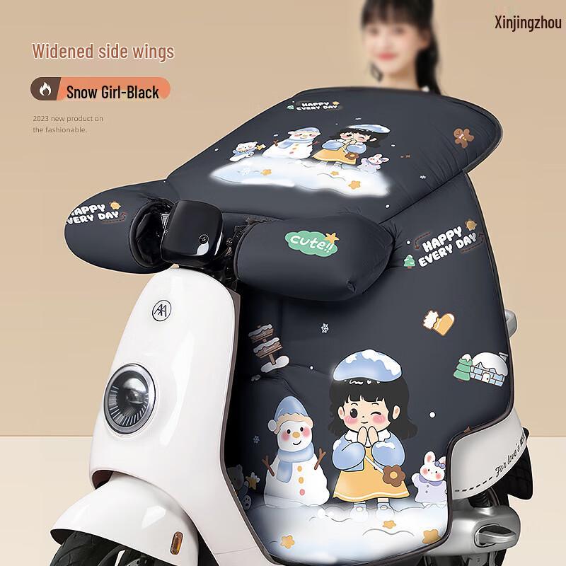 Electric Scooter Windproof Cover