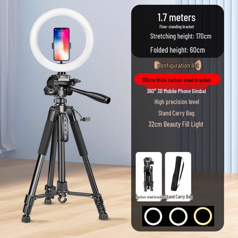 Professional Live Streaming Tripod with Fill Light