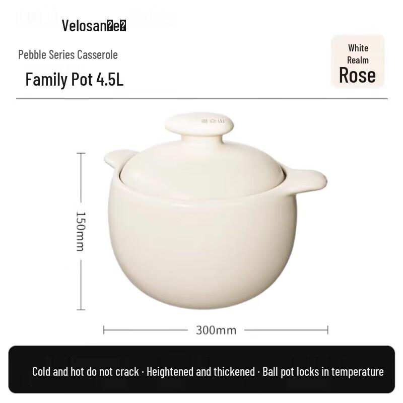 Wenlunshan VE068 4.5L Earthenware Soup Pot