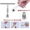 Dent Repair Tabs, 19 Pieces, Dent Repair Kit, Car Dent Repair Kit, Small Door,