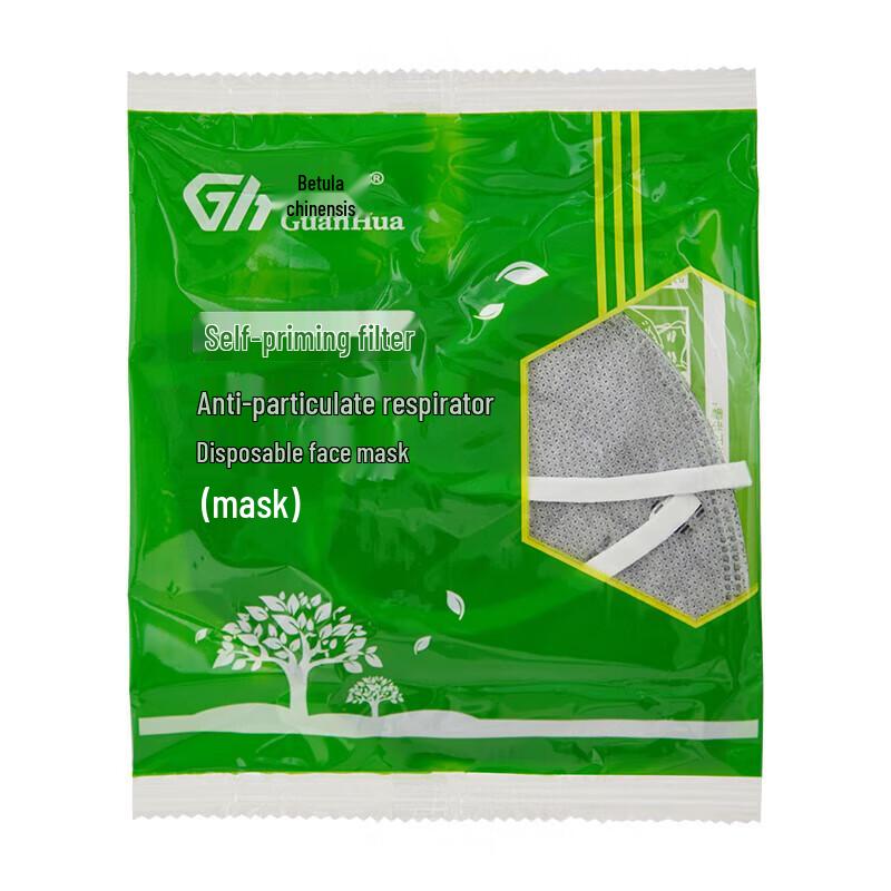 GuanHua 8861S KN95 Activated Carbon Face Mask