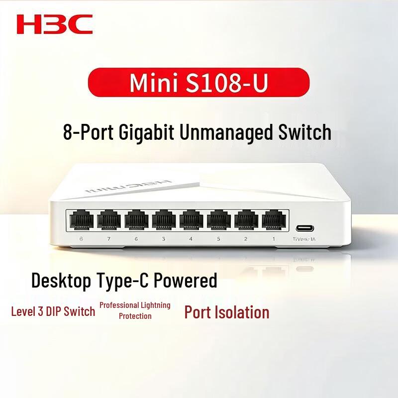 H3C S108-U 8-Port Gigabit Desktop Switch