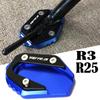For YAMAHA YZF R3 R25 YZFR3 YZFR25 2014-2025 Motorcycle Accessories CNC Foot Side Stand Pad Side Kickstand Enlarge Support Plate