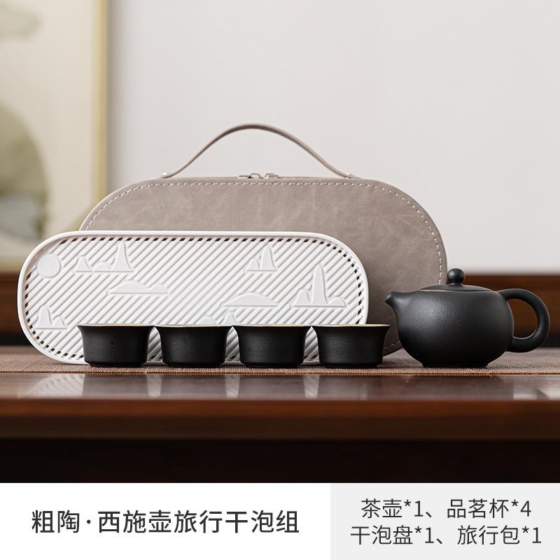 

Набор для чая Кунг-фу Бытовой Набор для гостиной Полный комплект дорожного оборудования Простой Офисный Чайник для заваривания чая Чайная чашка Чайный поднос
