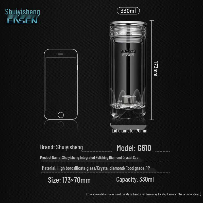 Shui Yisheng G610 Portable Double-Layer Insulated Weak Alkaline Glass Cup 330ml